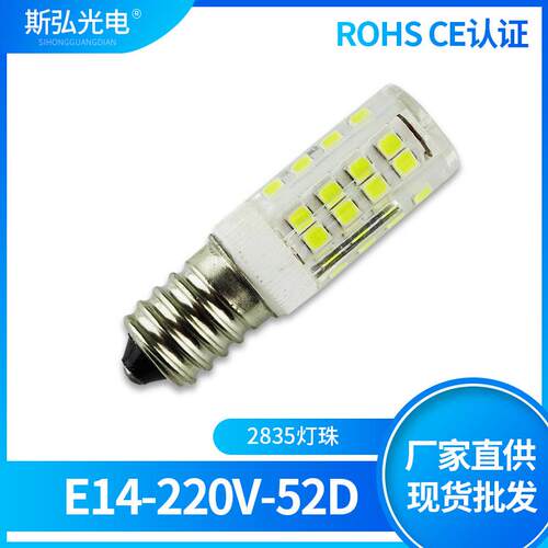 陶瓷E14 52珠 5W螺口光源灯泡厂家220V灯珠家用照明小体积LED灯珠