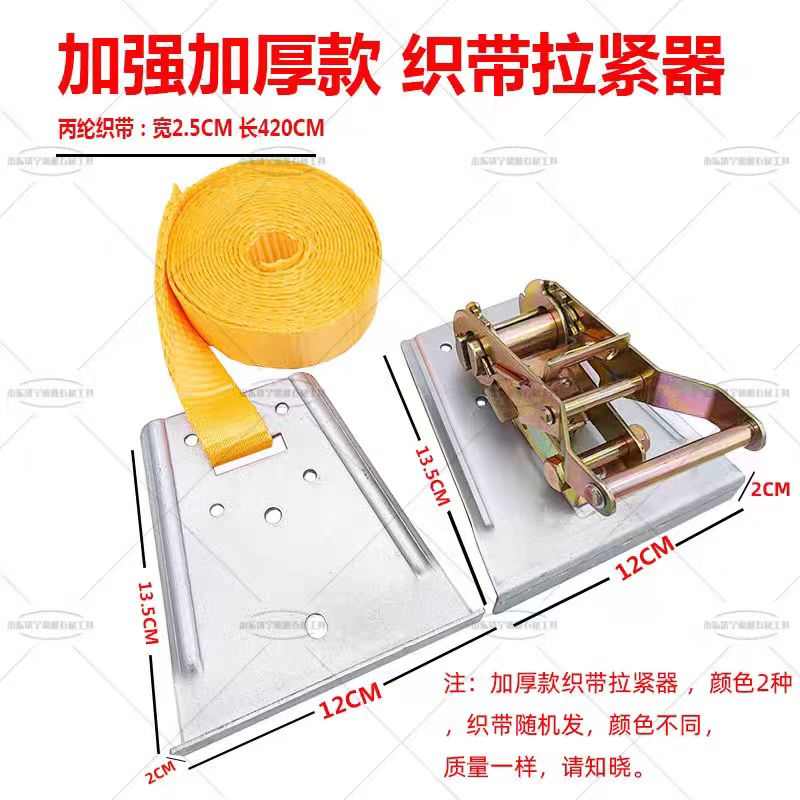 石英石接缝拉紧器的石材大理石台面拼接调平器底板瓷砖安装拉紧器