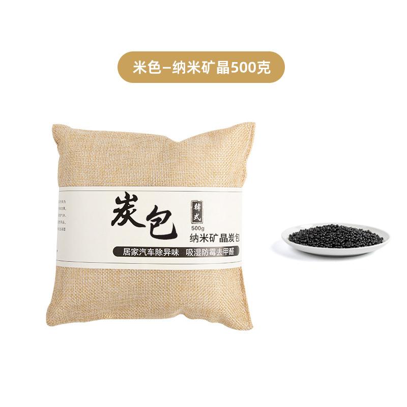 活性炭厂家除湿车用炭类吸附品