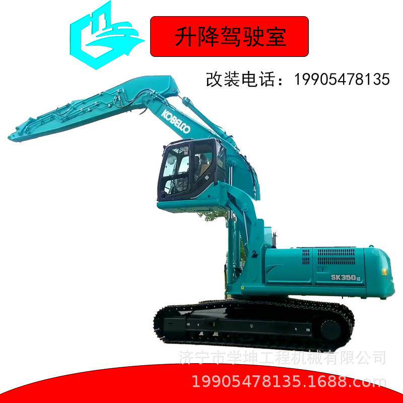 铁路货场升降驾驶室公铁两用挖机改装升高驾驶楼火车皮推平铲