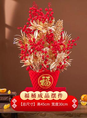 桌面摆件2024新款龙年春节新年室内客厅茶几福桶装饰喜庆氛围布置