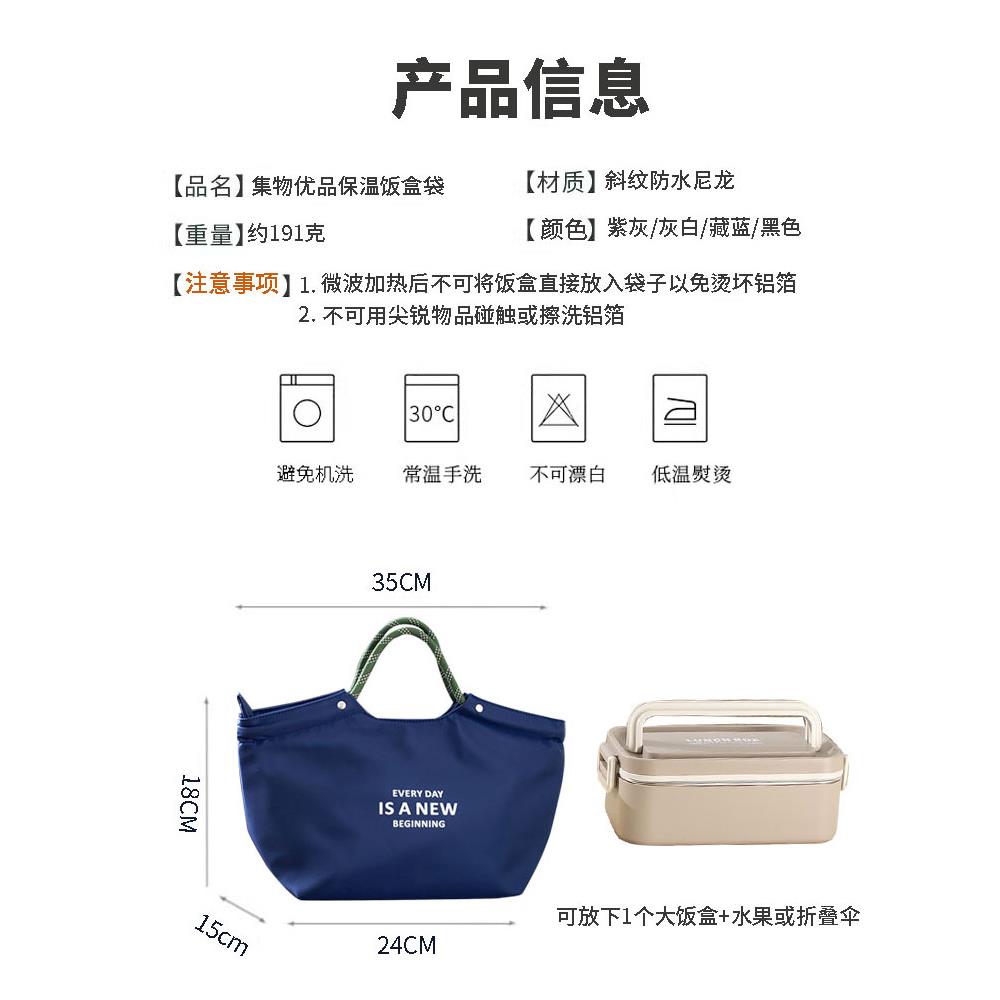 ?轻通奢简饭盒包Fh(x}@v$手袋防水便当包勤上学上班提族便携保温