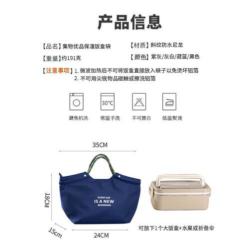 ?轻通奢简饭盒包Fh(x}@v$手袋防水便当包勤上学上班提族便携保温