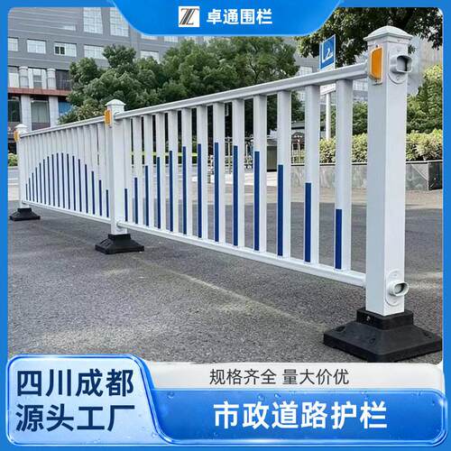 市政道路护栏交通栏蓝白交通安全防撞隔离分流栏杆围栏厂家