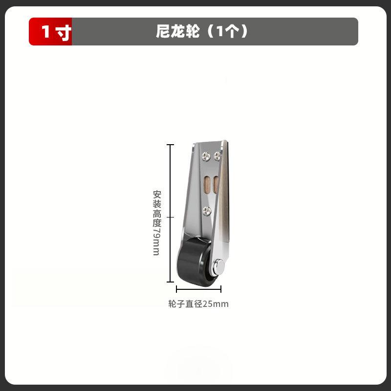 矫正器木门下沉修复门器下垂脚轮