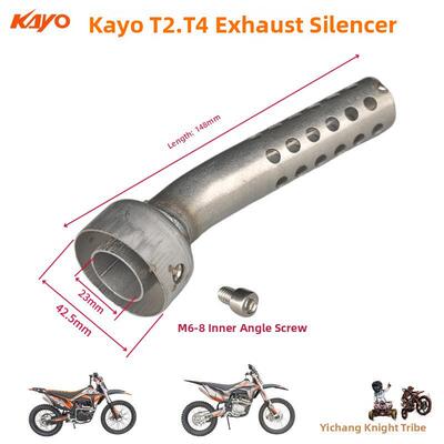 KAYO华阳华洋T2T4越野摩托车排气管消音塞