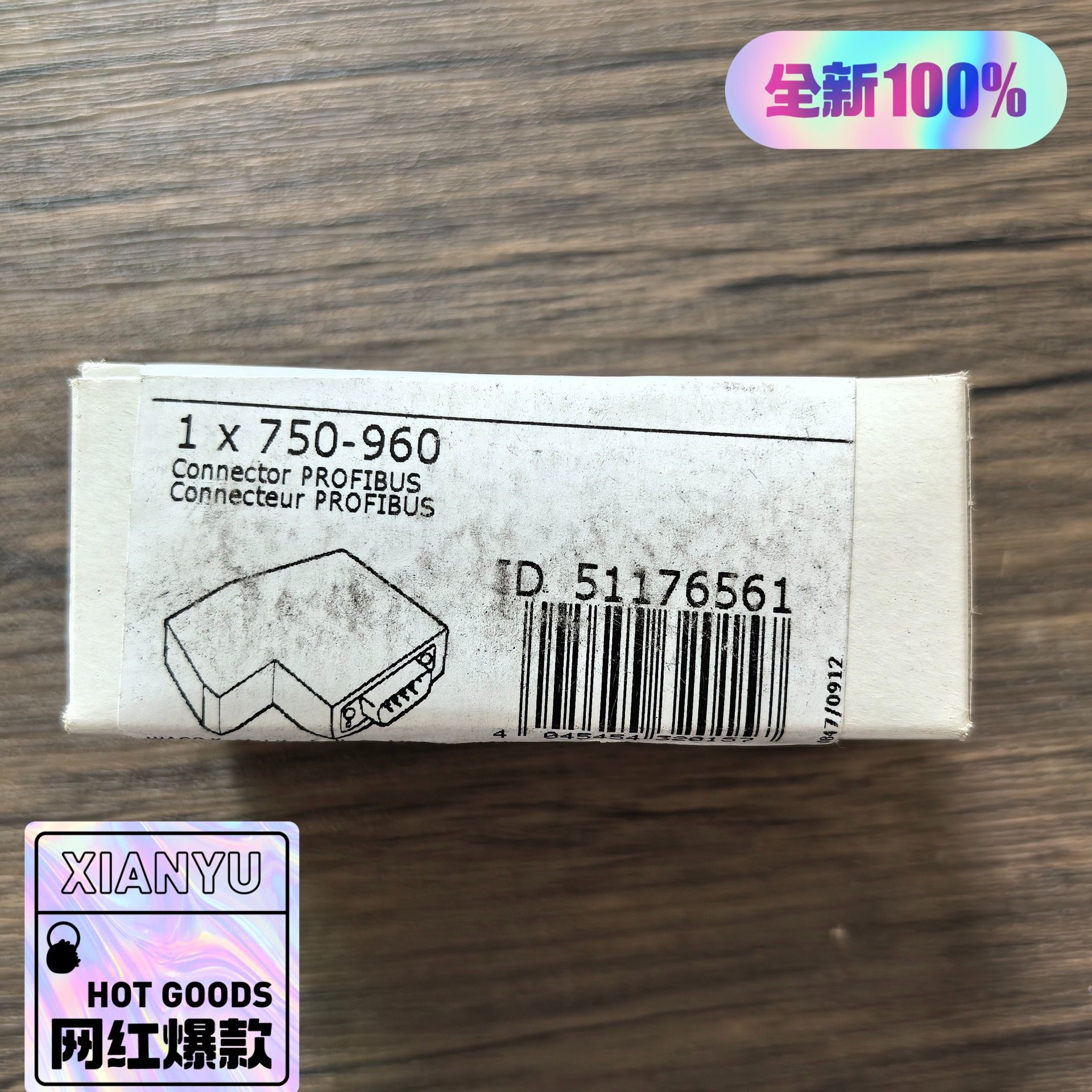 全新正品未拆封 WAGO万可 750-960 模块 实物拍摄