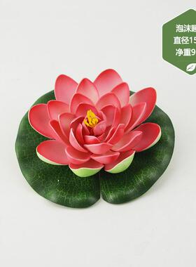仿真睡莲批发莲蓬水池装饰摆件