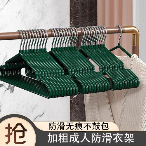 PVC Coated Hangers Wholesale Thickened Wire Adult Clothes Ha