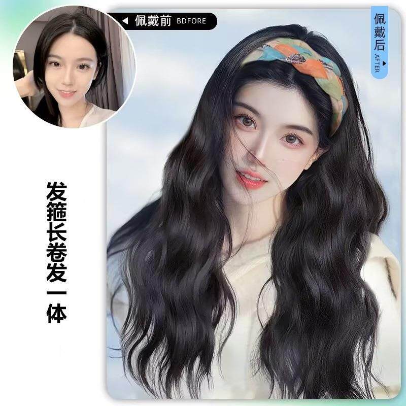 新款直销森系彩编水钻发箍假发女化纤长发大波浪一体式自然半头套图片