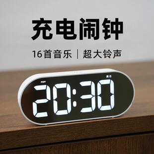 2025新款学生闹钟起床led数字时钟电子钟表桌面可充电大音量音乐