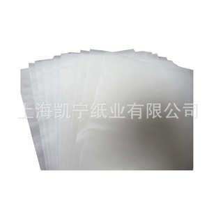 防油烧烤纸烤盘纸烤箱纸烘焙纸 盒装 特价 包 500张