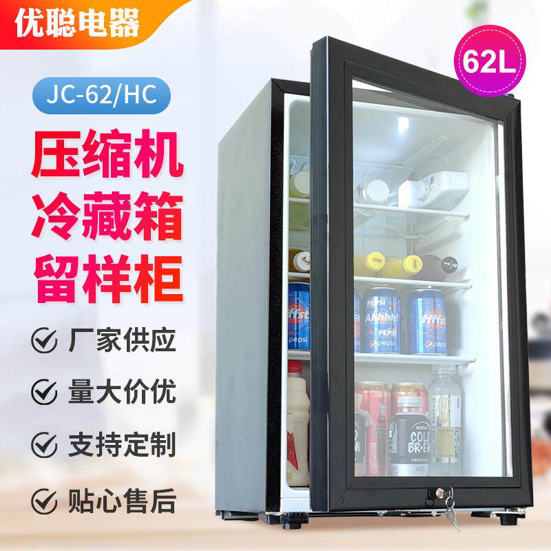 62L幼儿园留样柜小型食品冷藏台式单门保鲜展示压缩机小冰箱