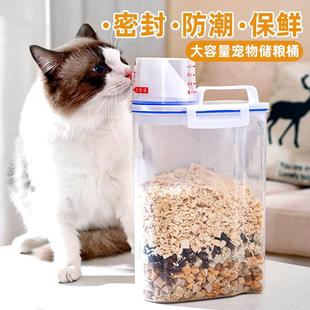 米桶防潮密封家用储存罐大米面粉猫狗粮五谷杂粮收纳盒防虫储物罐