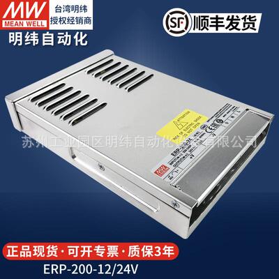 明纬开关电源200W400W24V直流220转12vLED灯显示屏防雨驱动变压器