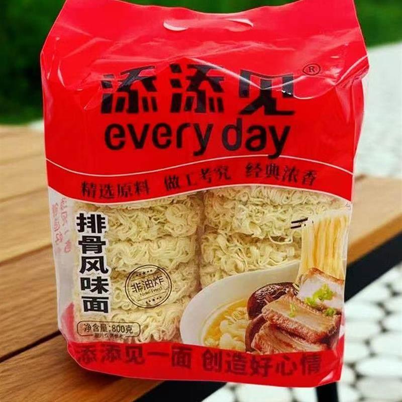 添添见排骨风味面玉米味面早餐香菇面火锅专用面非油炸袋装800克