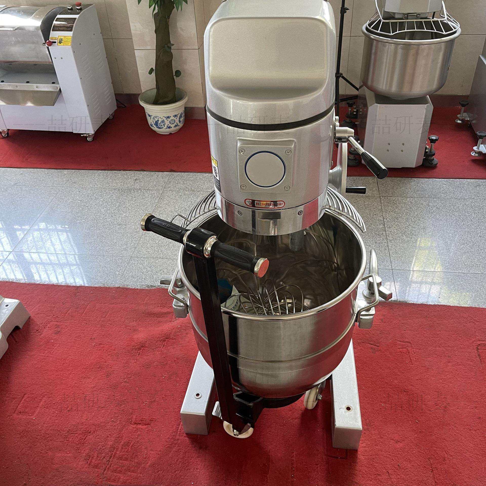 10L/20L/30L/40L/50L/60L/80L搅拌机 电动打蛋机 面粉搅拌机商用
