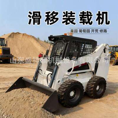 大型轮式滑移装载机四驱液压小铲车可定制属具园林工地装卸铲运车