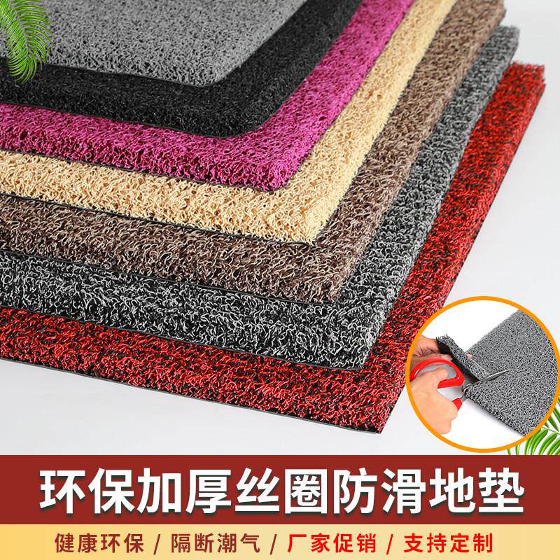 家用丝圈地垫进门入户门可裁剪脚垫防尘蹭土耐磨加厚室外防滑门垫