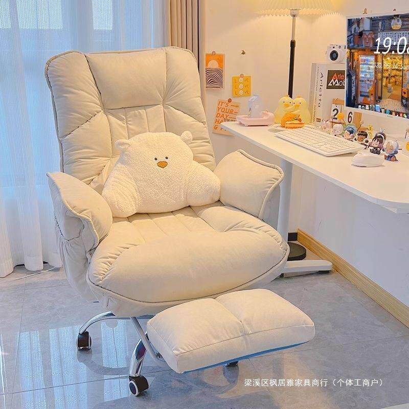 电脑椅家用人体工学椅可躺办公椅舒适久坐学生电竞椅卧室直播椅子