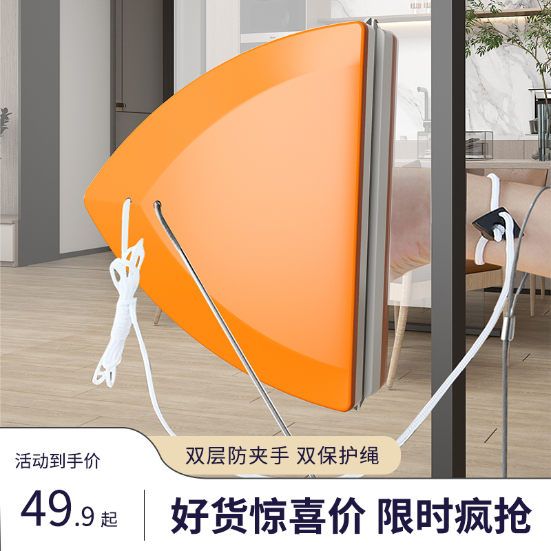 玻璃擦神器家用双面擦高层窗外专用工具强磁刮擦一体专业清洁刮刷