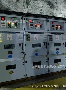 配电箱GKD-250/1140(660、380）kaky证书矿用一般型低压开关柜