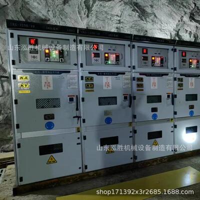 配电箱GKD-300/1140(660、380）带KAKY证书矿用一般型低压开关柜