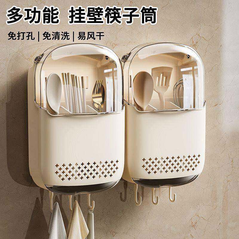 筷子筒筷笼免打孔厨房置物架勺子收纳桶塑料挂墙式沥水餐具收纳盒
