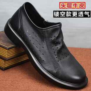 高档外贸男士休帮闲 皮鞋透气皮软皮层真靴男头层牛皮单皮低切尔