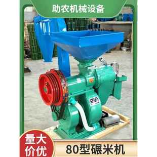 全自动碾米机家用小型双风道115型一次净米磨米机脱壳机细糠抛光