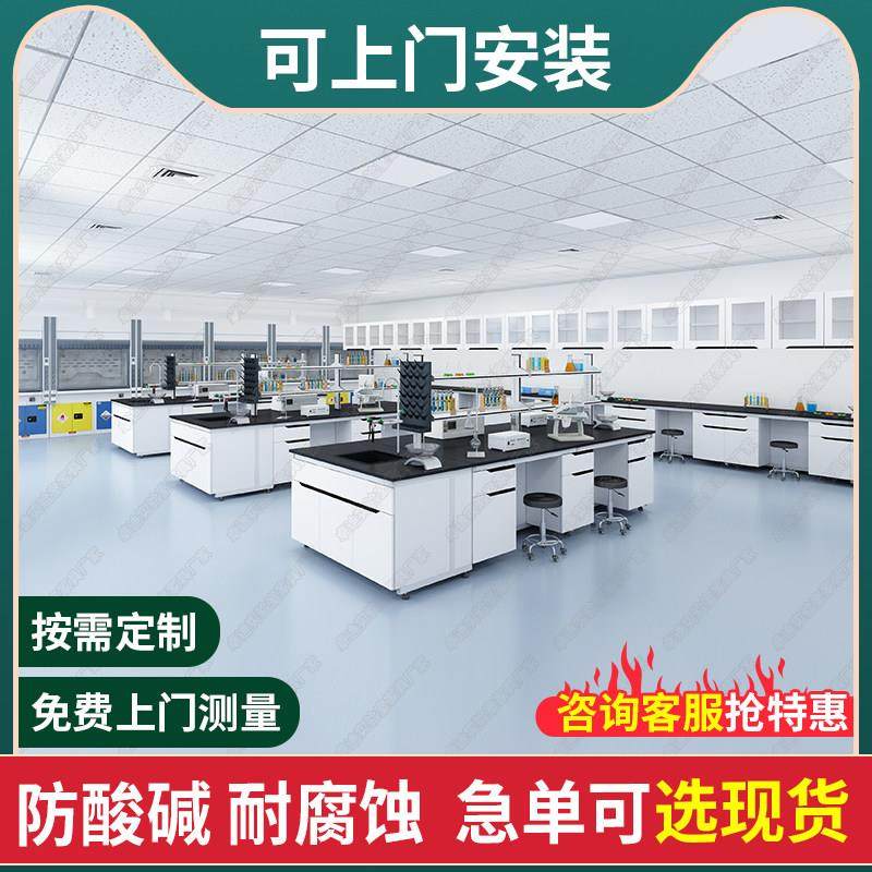 实验室工作台钢木实验台全钢化验室操作台不锈钢化学实验桌通风柜,商业/办公家具,实验台,淘宝优惠券,粉丝福利购,淘宝优惠卷