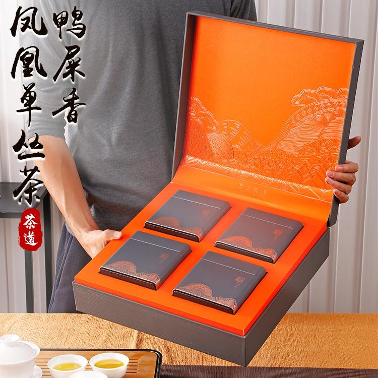 鸭屎香礼盒装礼盒凤凰单丛单枞单枞茶鸭屎香茶单丛茶雪片潮州纵从