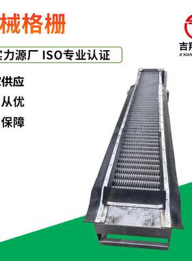 回转格栅机 粗细机械格栅机回转式机械格栅不锈钢转鼓格栅定制