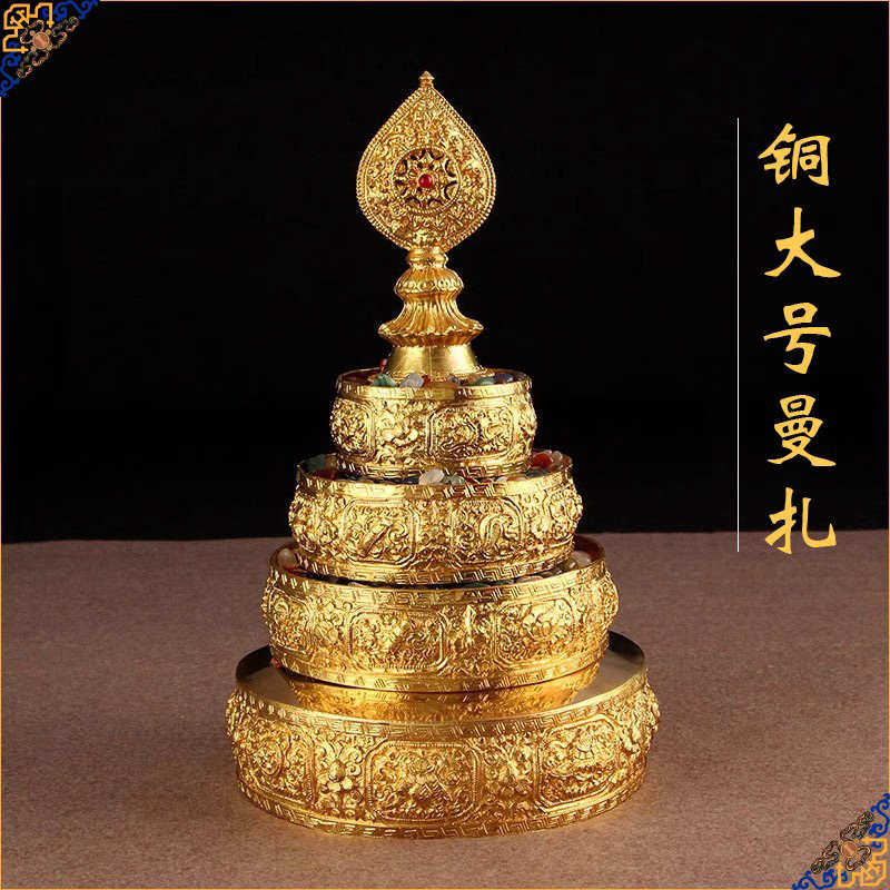 黄铜大号八吉祥曼扎盘家用供佛奉用具曼茶罗修盘托盘七宝石摆件纯