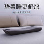 家用腰枕床上睡觉护腰垫电动按摩平躺腰部疼痛腰托专用发热睡眠垫