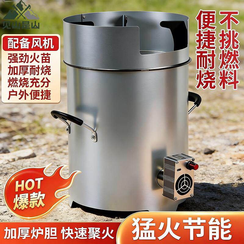 户外无烟汽气化炉农村家用柴火炉灶烧木柴移动便携新型炉具野餐