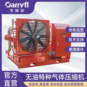 杰瑞浩特种工艺气体压缩机高压无油活塞洁净防爆厂家直供技术支持