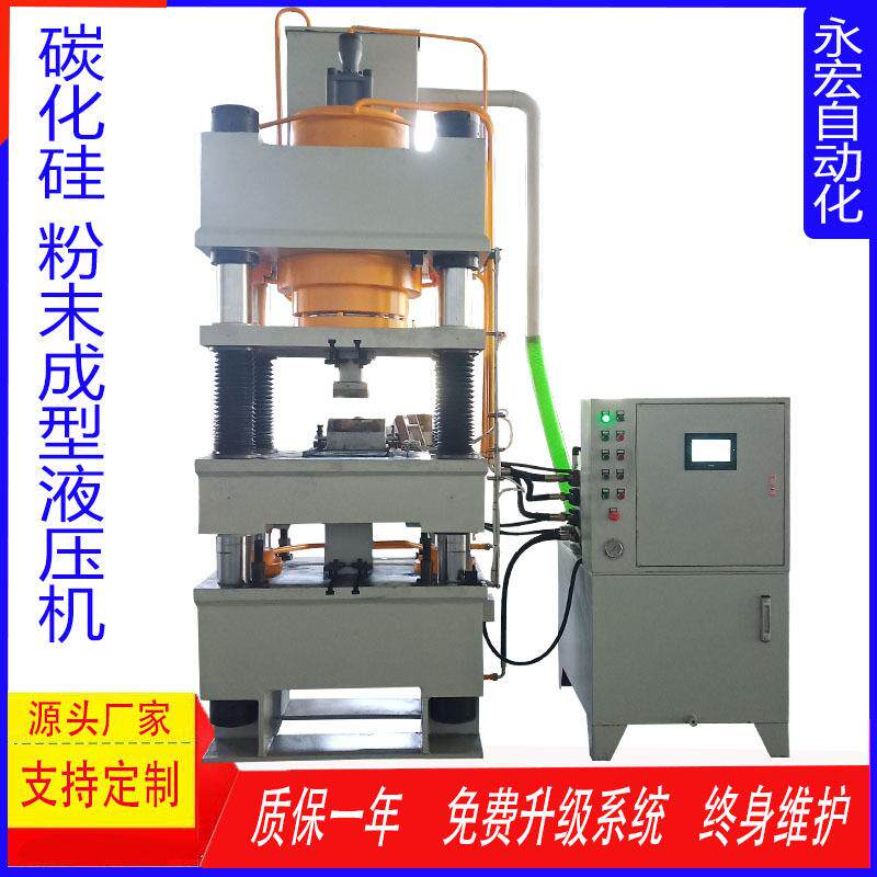 液压机厂家800t液压压力机伺服四柱三梁油压机1000吨钢门压花机