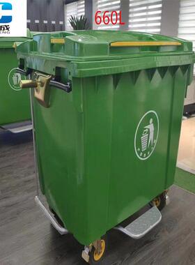 660L塑料垃圾桶户外环卫可手推垃圾桶660升移动脚踏垃圾箱