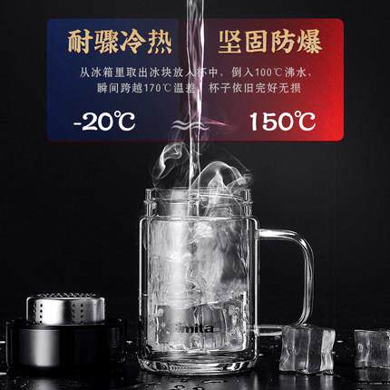 施密特茶水分离泡茶杯商务双层隔热玻璃杯带手柄高档时尚办公杯