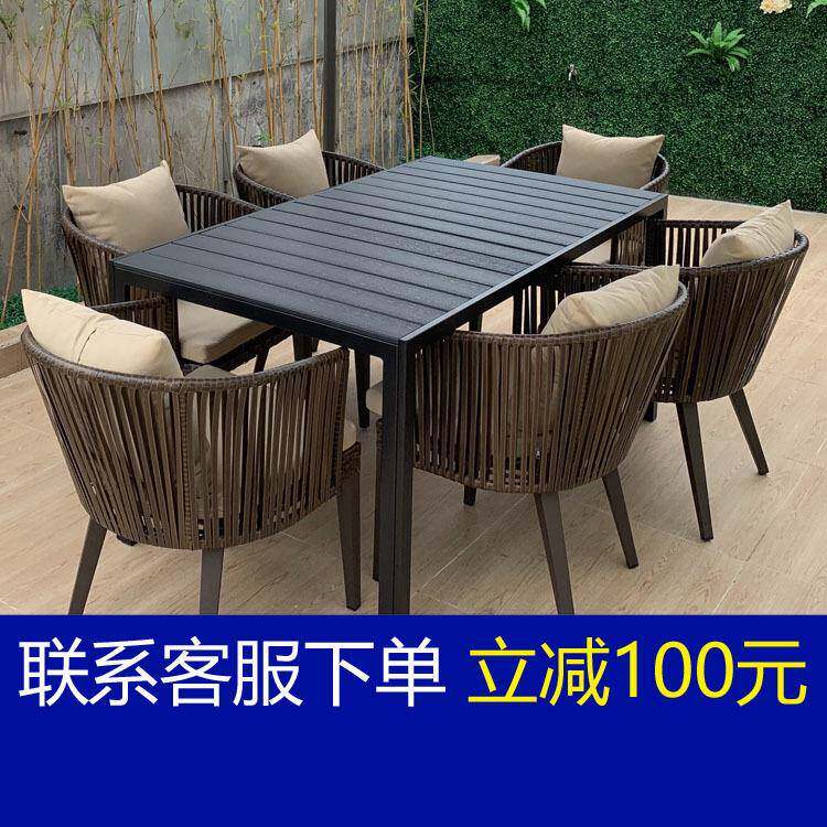 家具庭院露天露台桌椅花园阳台藤编椅茶几组合藤艺椅子现代简约