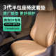 腾势d9坐垫专用四季 配件 通用座垫通风透气座椅套汽车座套内饰改装