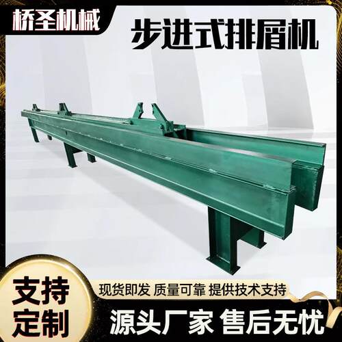 厂家直供螺步进式排屑机磁性刮板步进式排屑机铁屑除屑输送机