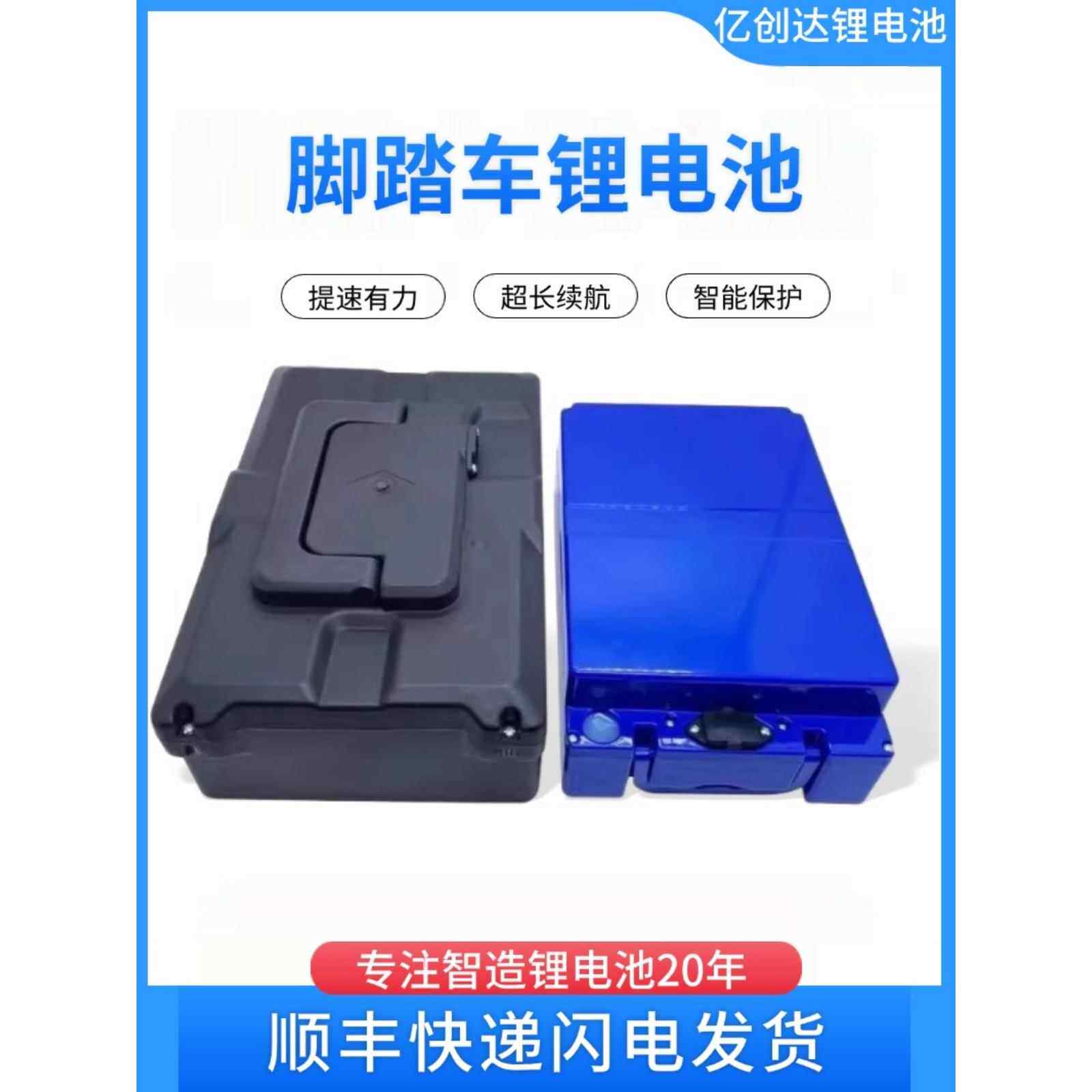 电动车48V60V锂电池铅酸电瓶改锂电12A20AH新国标外卖电车锂电池
