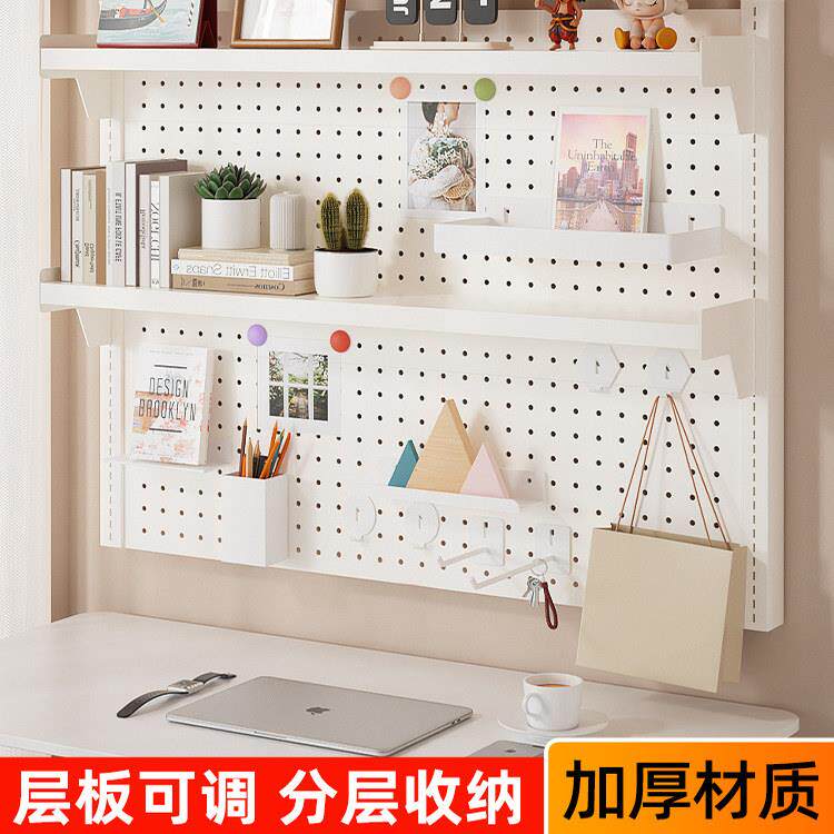 金属洞洞板置物架墙上展示收纳整理架墙面书架五金工具挂板配件