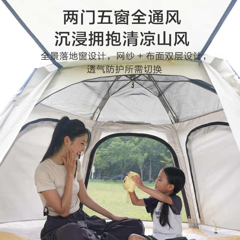 户外六角帐篷天幕二合一便携式折叠全套露营加厚黑胶防晒野外野营