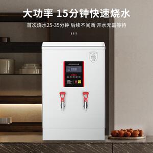 羽骏开水器双开水304不锈钢加厚内胆发泡保温款步进式数显烧水机