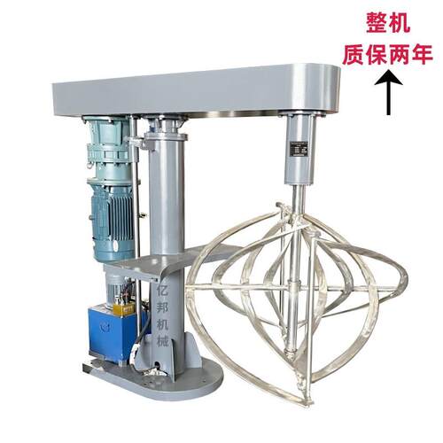 胶水分散机涂料分散机真石漆搅拌机水包砂搅拌机树脂搅拌机