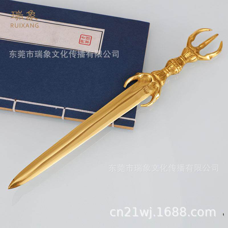 30厘米黄铜三叉剑/大小号黄铜三股铜剑刀剑
