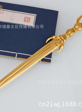 30厘米黄铜三叉剑/大小号黄铜三股铜剑刀剑